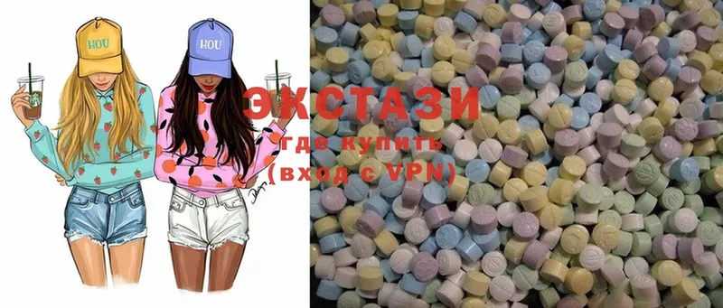 Ecstasy круглые  мориарти состав  Куртамыш  купить закладку 