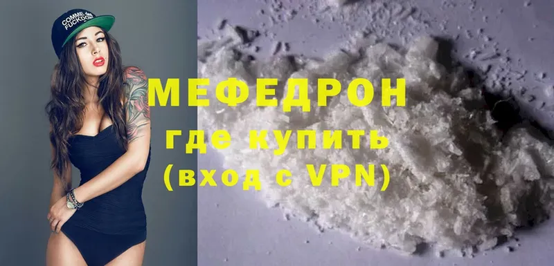 OMG вход  маркетплейс как зайти  МЕФ VHQ  Куртамыш 